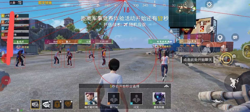 和平精英中辅助瞄准开吗（和平精英中辅助瞄准怎么开）