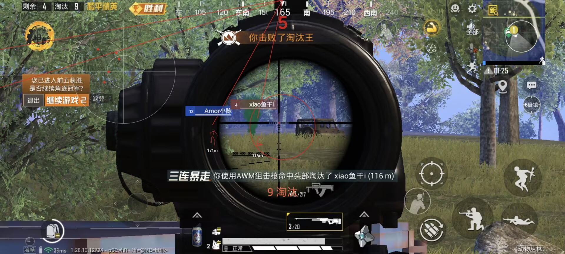 和平精英用什么辅助神器好（和平精英什么辅助器好用一点）