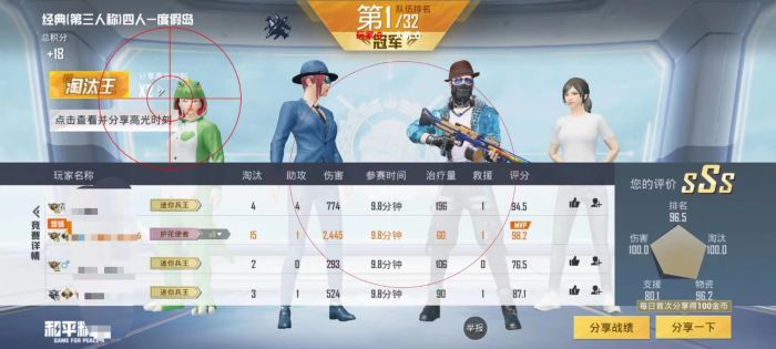 和平精英辅助卡盟平台苹果（和平精英辅助卡盟平台苹果的用户评价如何？）