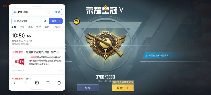 和平精英有多少各种外挂（和平精英现在到底有多少外挂）