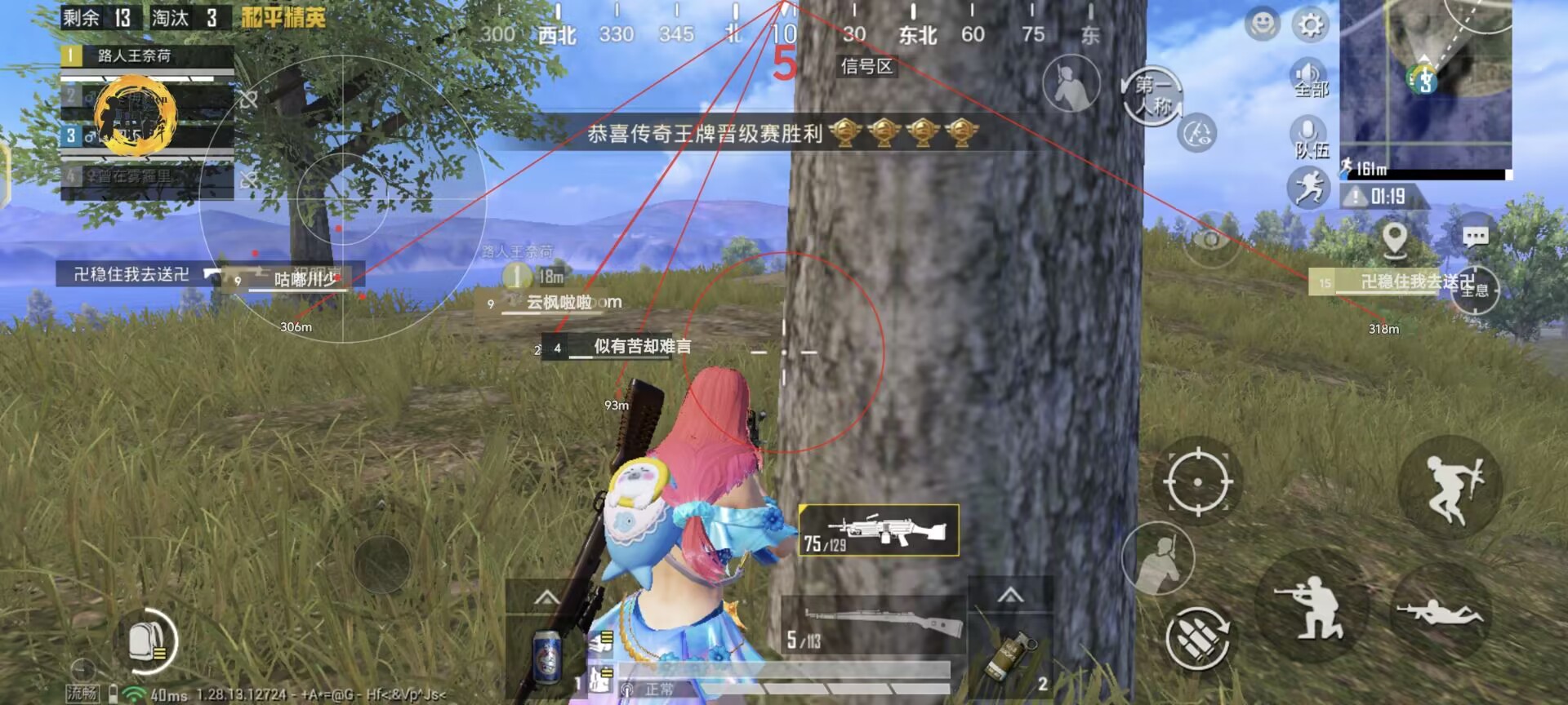 和平精英最新辅助怎么开（和平精英最新辅助器怎么开）